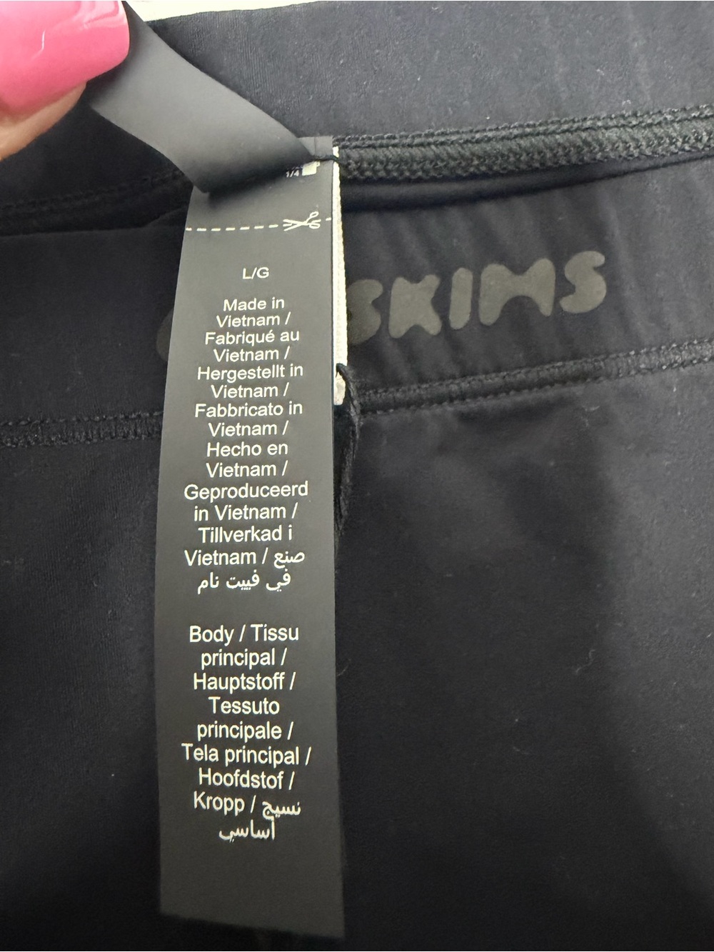 Nike x SKIMS Weightless V-Panel Full Legging in Obsidian - Picture 5 of 7
